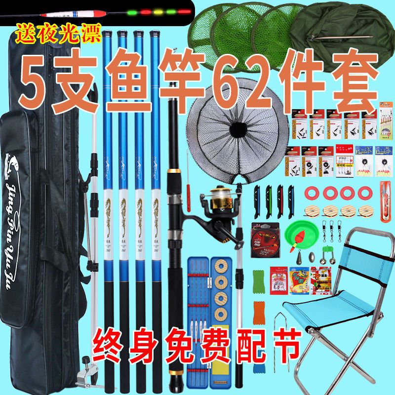 钓鱼竿套装组合手竿海竿套装钓鱼装备新手鱼具用品手海杆全套渔具