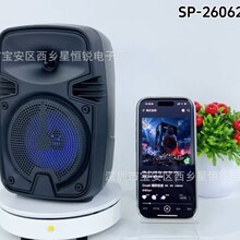新款4寸手提桌面蓝牙音箱七彩灯SP-260623-2