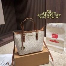 2026新款M家迷你单肩菜篮子手提单肩斜挎女包休闲老花托特包