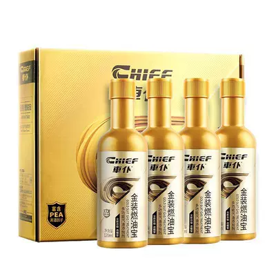 Car servant gold fuel baby: Motor gasoline additive