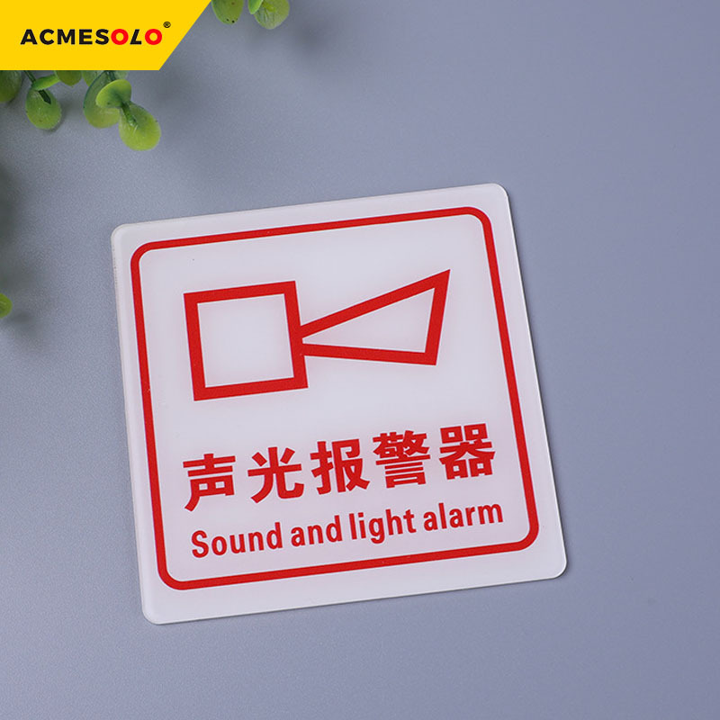 强弱电井警告提示牌消防报警按钮交通标志电力施工中英文指示定制