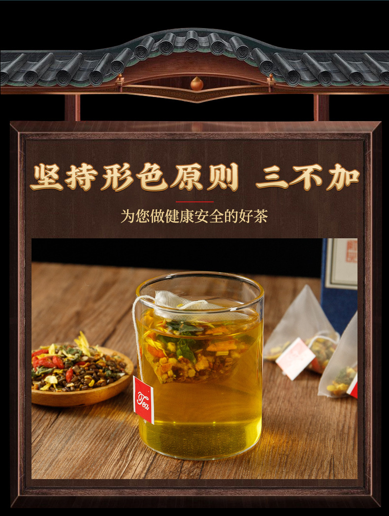 Chrysanthemum Goji Cassia Seed Tea Bags 150g Cold Brew Herbal Wellness Tea 30 Pyramid Bags quality and texture