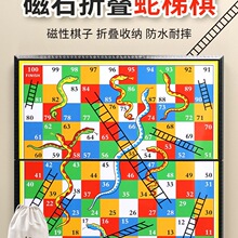 蛇棋游戏飞行棋多功能棋蛇梯棋儿童小学生游戏棋跳棋亲子益智玩具