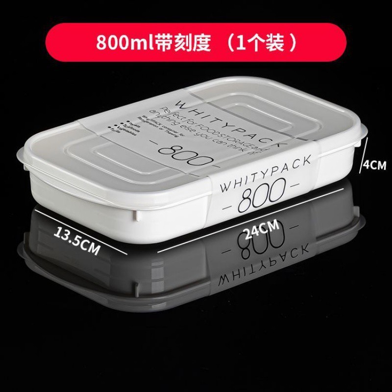 日本冷蔵庫収納ボックス冷凍肉鮮度保持ボックス一週間予備野菜ボックス食品級専用冷凍分注ボックス|undefined