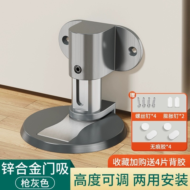 免打孔门吸家用隐形强磁门挡磁吸房门可调节地吸静音锌合金门吸|undefined