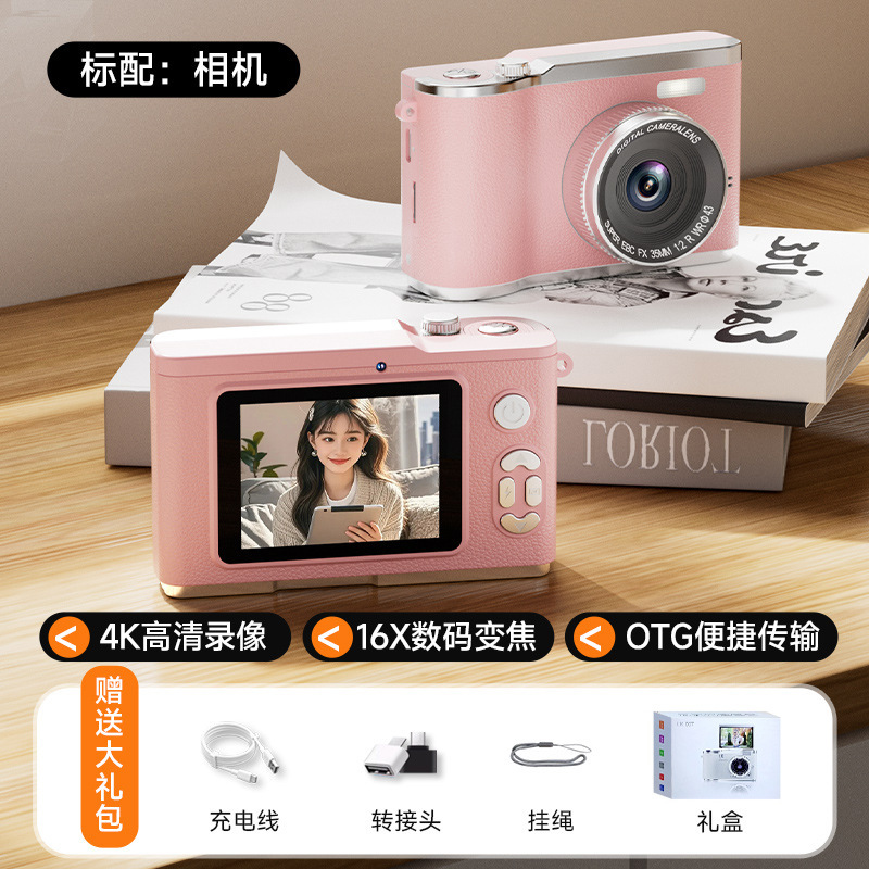 AF自动对焦CCD数码相机校园入门ccd高清数码照相机便携网红卡片机|undefined