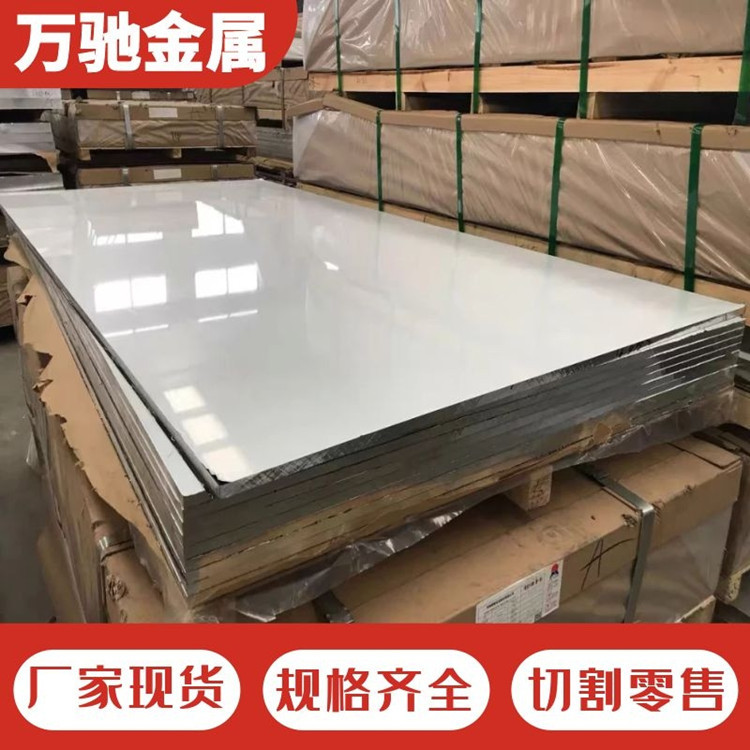 红色亮铝板主图