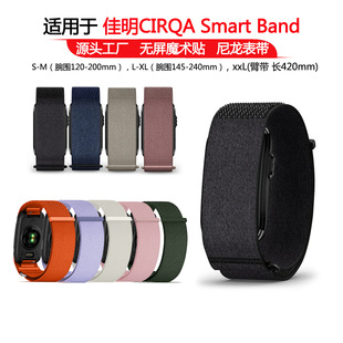 �m�ü���CIRQA Smart Band�펧 Garmin CIRQA�o��ħ�g�N�����펧