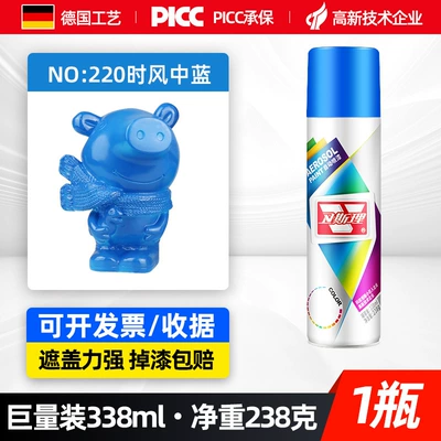 Paint Cold Galvanizing Hand Spray Paint – Avtomobil boyası - time-wind-medium-blue338mlspray-paint