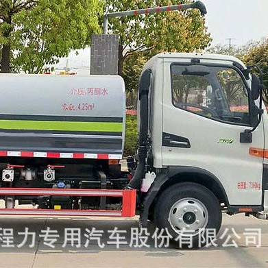 Suvarma maşınları Tons Sprinkler Truck Manufacturer Fog Cannon
