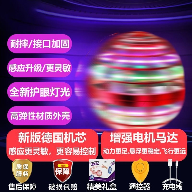 Five-generation Supreme Top Edition Red Intelligent Heavy Pressure Induction [Fifth-generation Nano-level Processing Movement Intelligent Colorful 8D Color Light Resistant to Fall and Collision]