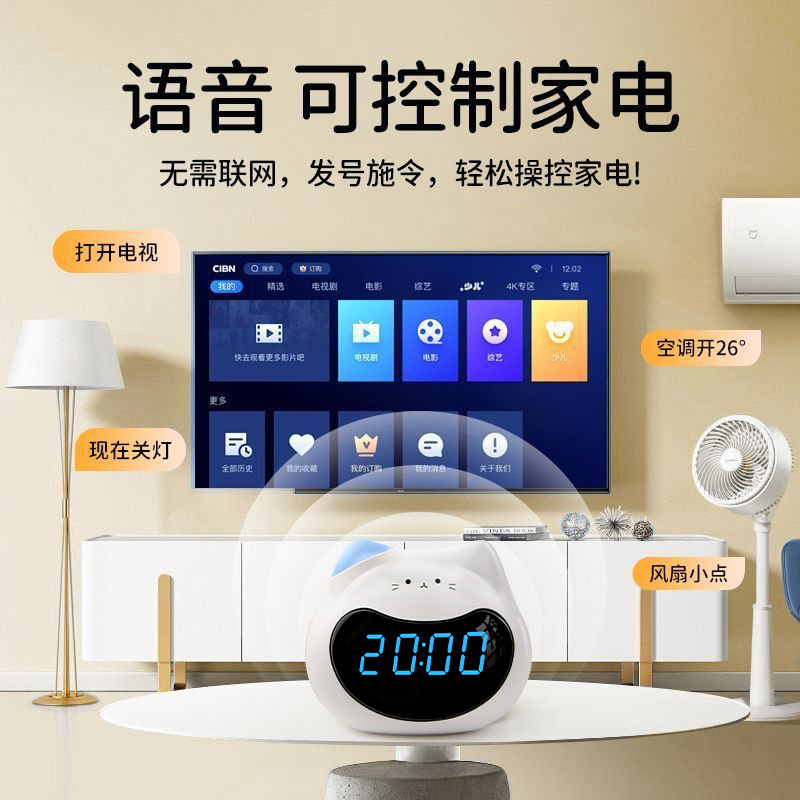 爱记星智能AI可视化时间管理闹钟早教机学习机计时器闹钟计时器|undefined