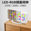 Cross -border new LED large screen RGB mirror alarm clock creative colorful number clock desktop dual usb electronic table clock