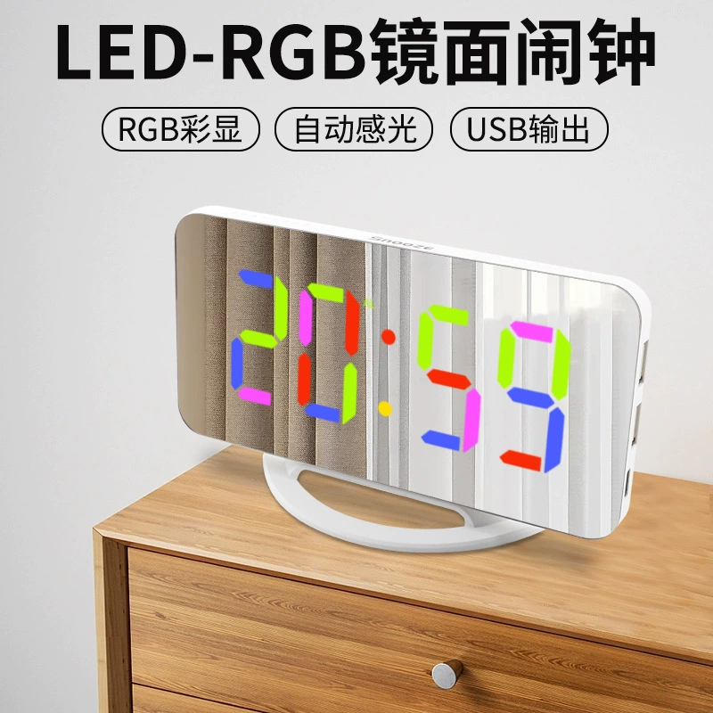 Трансграничный Новый светодиодный большой экран RGB зеркальный будильник креативные красочные цифровые часы Настольные электронные часы с двумя USB