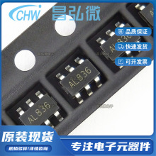AL836 SOT23-6 PWM 升压IC 1A移动电源 全新现货