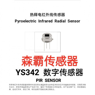 ɭ��YS342�t����늂������������w�Б�̽�^���w�Б��^