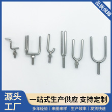 厂家加工 U型叉头线束工装夹具治具 汽车线束卡钉板治具工装叉子