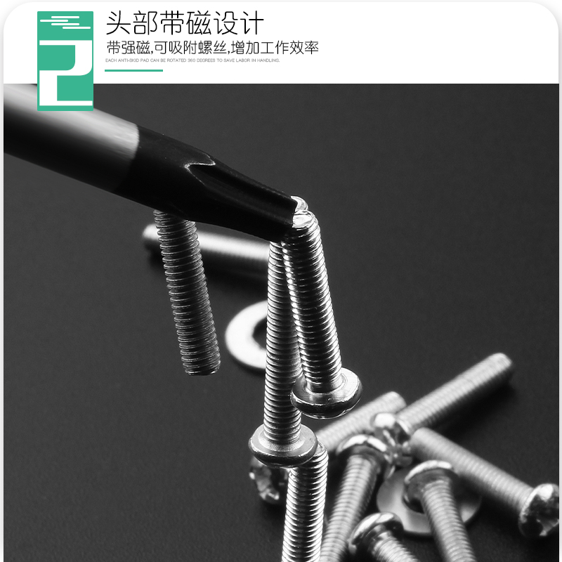 destornillador de patrón alargado estrella 15T20T25T27T30 destornillador de correa hexagonal magnética