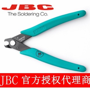Spanish JBC SHR760 Shear & Crimping Clamp