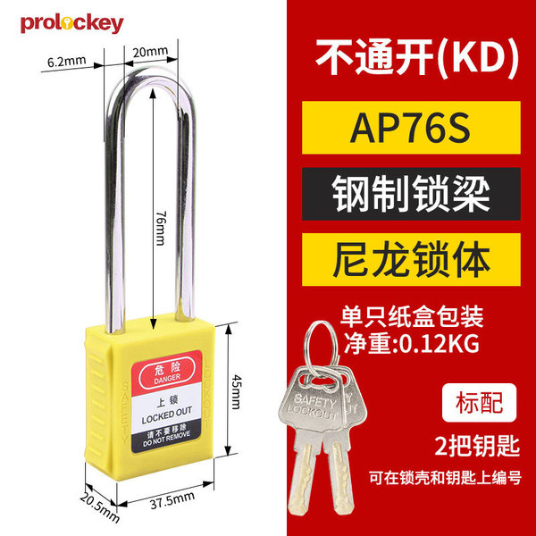Loco Industrial Safety Hanging Lock Tongkang Loto Loto Locked…