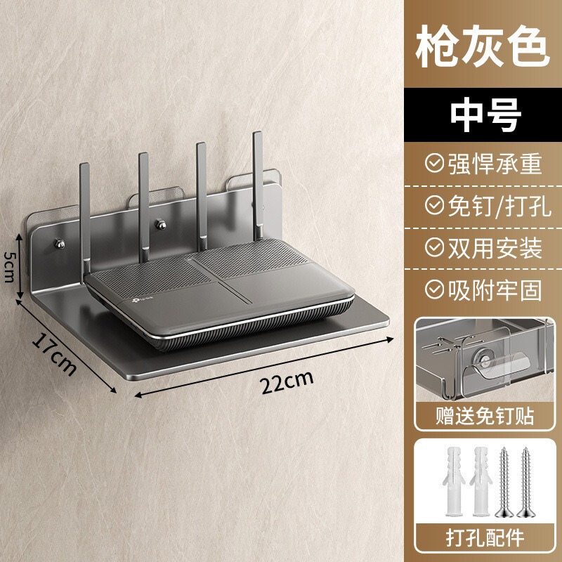 家庭用カメラ壁掛けラックパンチフリールーターブラケット屋内および屋外モニター用の多目的ブラケット|undefined