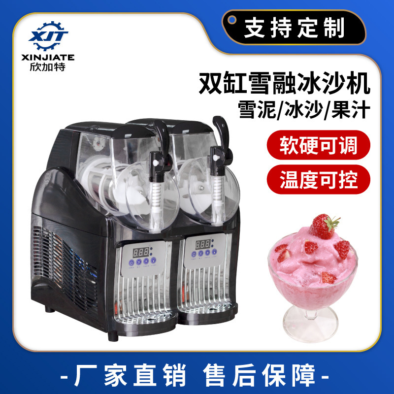 Multifunctional Cold Drink Snow Cream Machine, Two-Cylinder Smoothie Machine, Juice Slush Machine, Double-Cylinder Commercial Snow Melting Machine, Snow Particle Ice Machine