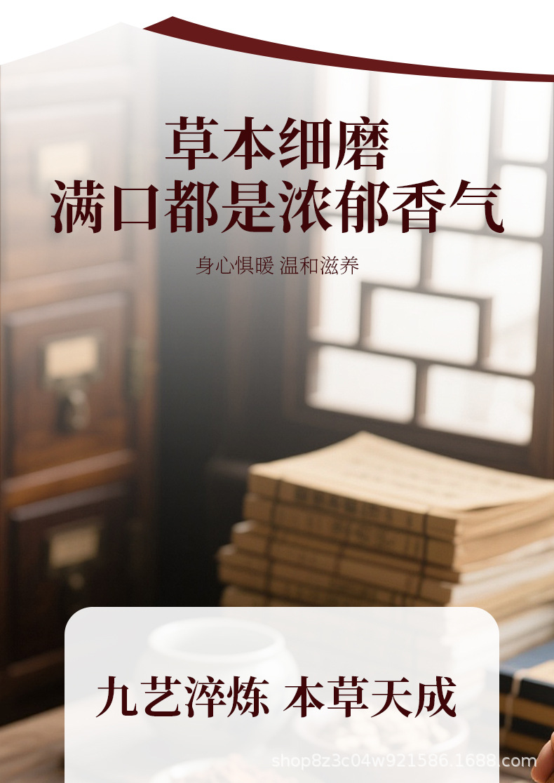 Danggui Dihuang Wan Herbal Wellness Pills Wax Shell Individually Wrapped 162g specifications