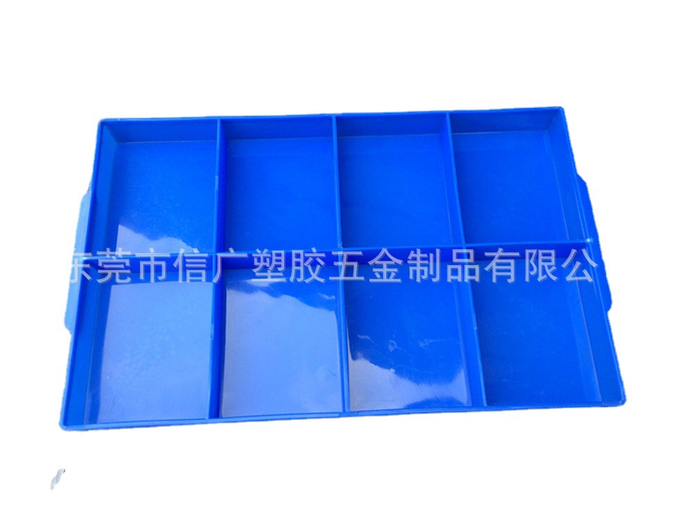 供应加强型塑料8格零件盒 五金运输八格浅型周转箱 电子样品方盘