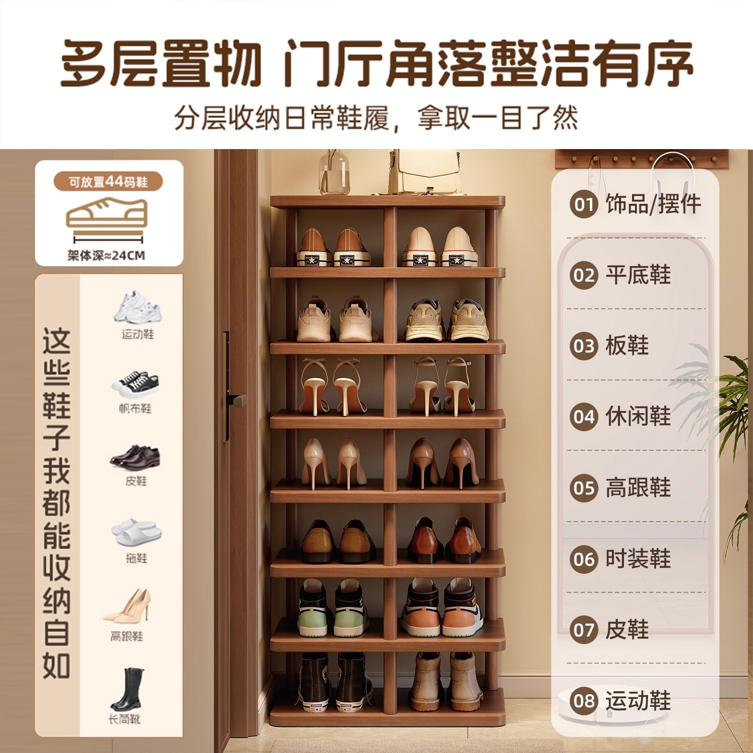 Estante de zapatos de núcleo de madera sólida multicapa puerta doméstica interior pequeño estante de almacenamiento estrecho 2025 nuevo tipo dormitorio simple gabinete de zapatos