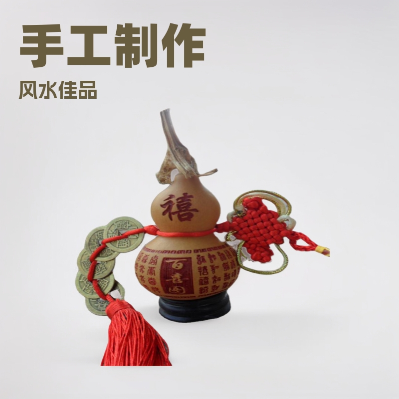 葫芦五帝铜钱挂大门对厕所对卧室厨房家居风水摆件手捻小葫芦福禄