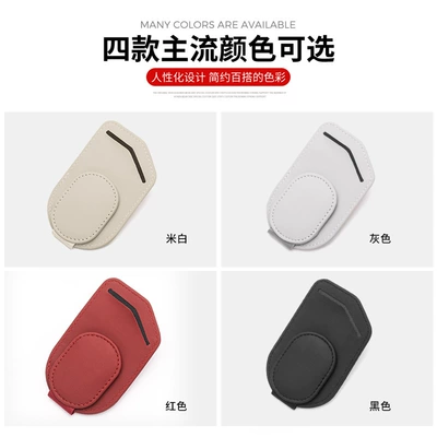 car sunglasses clip clip — Car Glasses Clip/Bill Clip