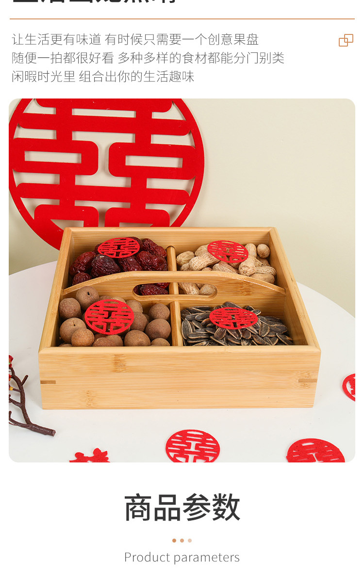 干果盒_05.jpg
