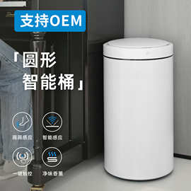 智能感应垃圾桶42L商用大堂酒店餐厅办公室简约工厂直供批发