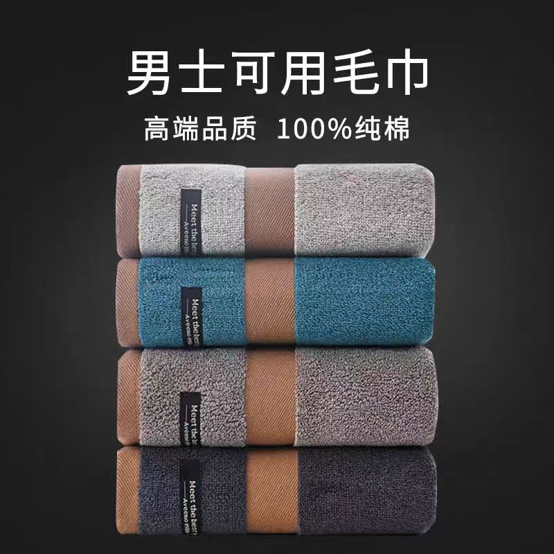 Gaoyang Thickeneded Xinjiang Pure Cotton Towel Type a Cotton Hotel Household Adult Face Wash Hand Towel Absorbent Towel Wholesale Gaoyang Thickeneded Xinjiang Pure Cotton Towel Type a Cotton Hotel Household Adult Face Wash Hand Towel Absorbent Towel Wholesale