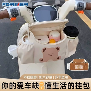 爆款电动车三轮车挂包婴儿车前置收纳包多功能车载储物箱防水防晒