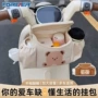 前置防水防晒车载挂包