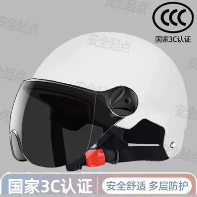 Motosiklet kaskı (dəbilqə) — autumn and winter, all-season electric scooter - tianmu-white-thickened-version-cute-3c-certified-helmet