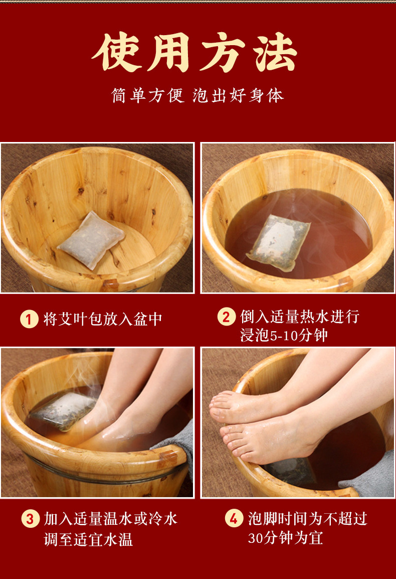 Mugwort Foot Soak Pack Ai Ye 500g Dried Herb Bath and Steaming Blend for Whole Body Soaking in use