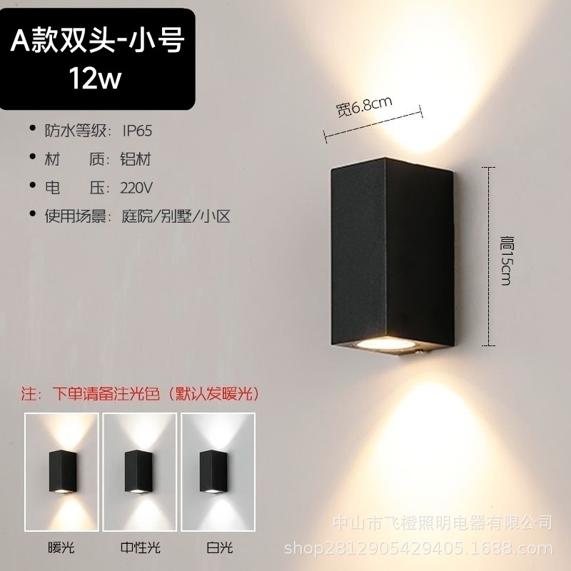 Lámpara de pared impermeable para exteriores Lámpara de pared con sensor de pasillo Lámpara de pared solar sin cableado para pared exterior Lámpara de pared para balcón Lámpara de pared