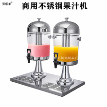 不锈钢果汁鼎 商用单头双头三头奶茶咖啡饮料机亚马逊跨境货源