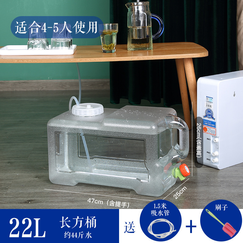 水桶家用储水用功夫茶具桶装纯净矿泉水车载户外水箱PC透明饮水桶|undefined