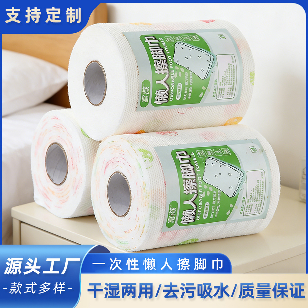 Disposable Foot Towels, Foot Massage and Foot Bath Wipes, Thickened Non-Woven Fabric Absorbent Foot Towels, Special Paper Towels for Foot Baths