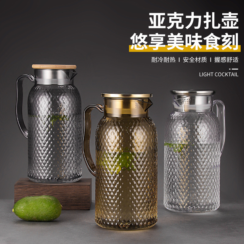 亚克力扎壶塑料果汁壶PC耐高温酒吧KTV饮料冷凉水壶餐厅水果茶壶