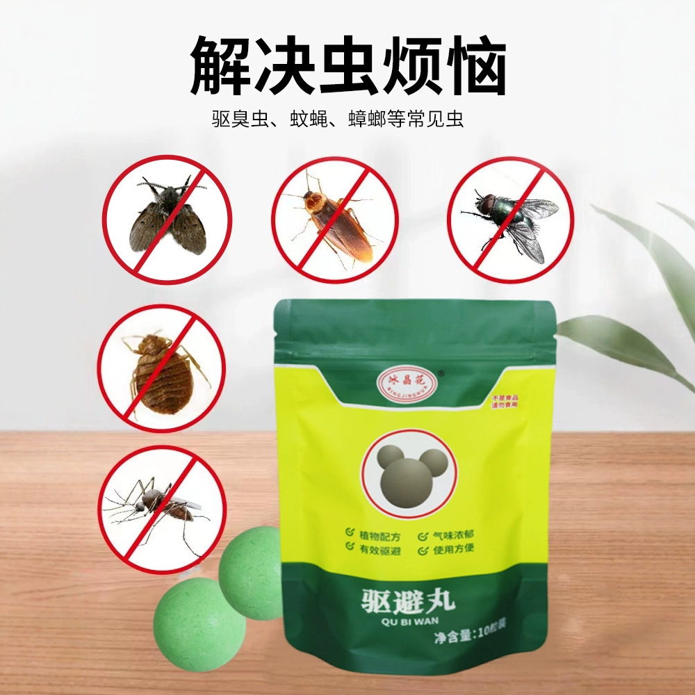 Pest Repellent Pills for Indoor Use, Anti-Catch and Extermination Insect Repellent Pills (16 Grams, 5 Tablets)
