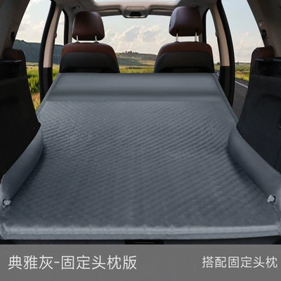 Car automatic inflatable mattress Vehicle-mounted inflatable bed - default-item-emergency-replenishment-huiqi-honeycomb-flagship-edition-elegant-grey-integrated-pillow-suede-urgent-restock-mega-discount-sale