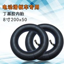 늄�܇8��/1012��̥С����200x50����܇10x2.50�����