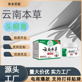 保健器具配件;艾灸/艾草/艾条/艾制品;经络保健器材