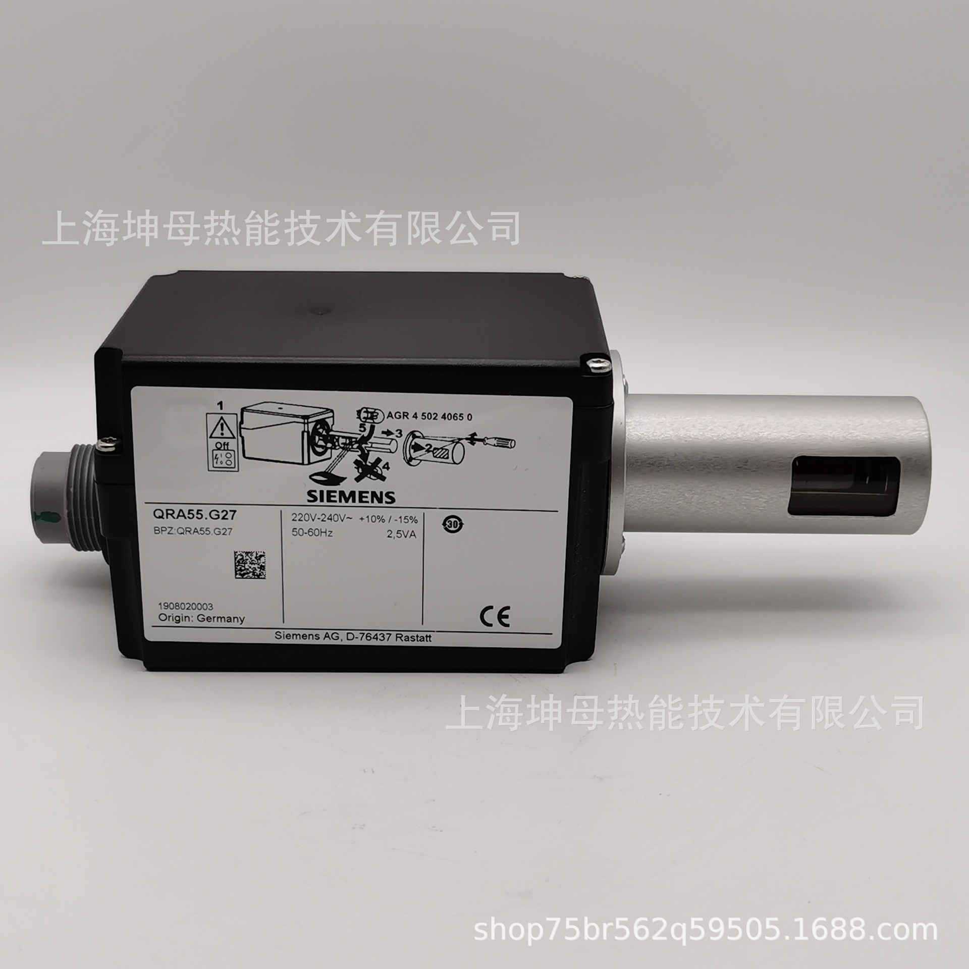 Siemens/西门子火焰探测器QRA55.G27