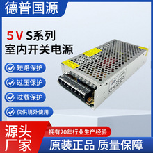 Sϵ҃_PԴS-150-5 ledԴ5VֱmԴ