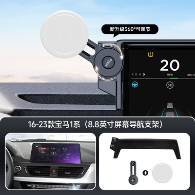 Car phone holder | Magnetic Magsafe Extension Rod - gray-16-23-bmw-1-series-88inch-screen-navigation-bracket
